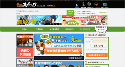 Desktop Screenshot of hicchu.net